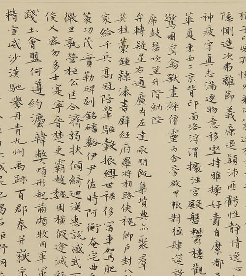 [原来达人] yan酷_300字