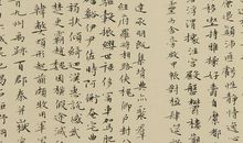 [原创达人]炎凉_300字