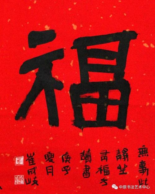 没有单词._1000字