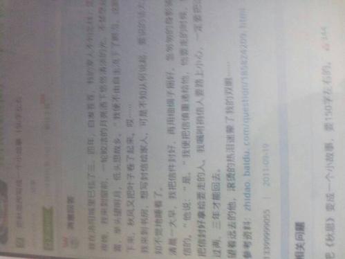 问题_150字