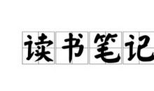 总有人比你勤奋_400字