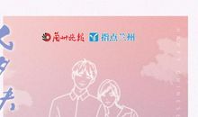 [畅想七夕]有个黄昏，好想你_1200字