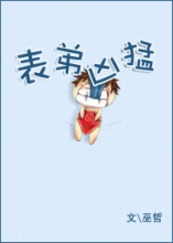 由于我的经销商 - 我的小可爱_550字