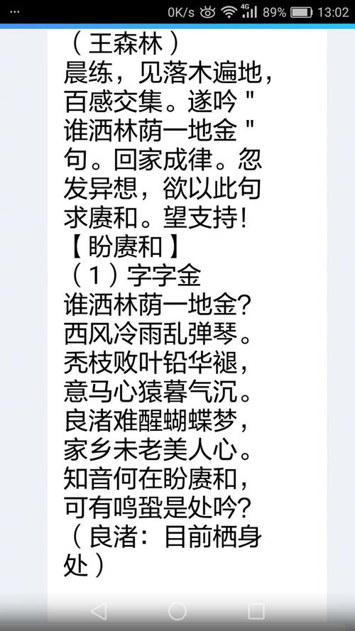 高中入学考试，是一个金色的梦._150字