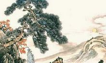 王维《山中送别》