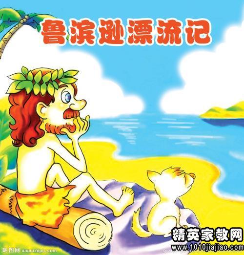 在生活中强大 - 阅读“”“Rushon Drifting”“”