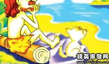 做生活中的强者——读《《鲁滨逊漂流记》》有感_700字