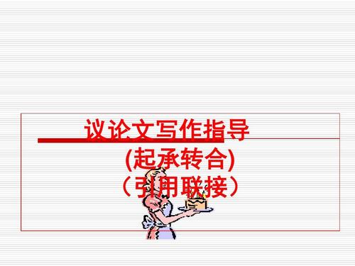 [夏季组成]让座位_700字