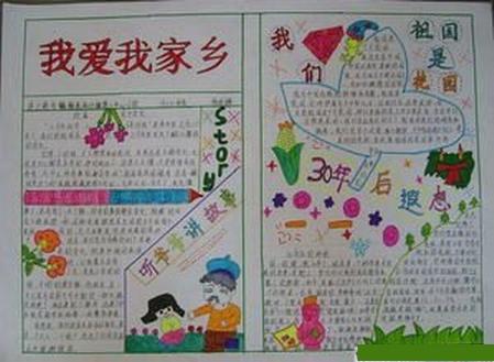 家乡的人_1000字
