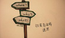 生活就是如此_150字