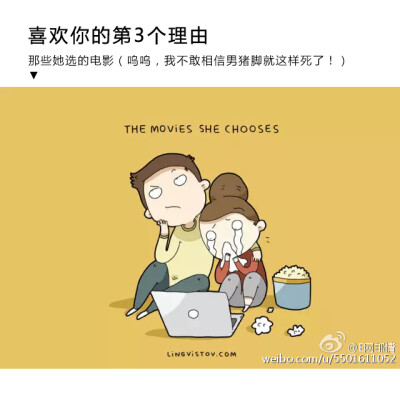 喜欢你的原因_600字