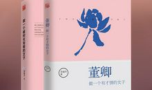 时光？才华！_500字