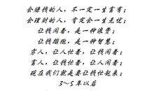 来自星星的信_100字