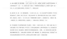 我的好朋友_1500字