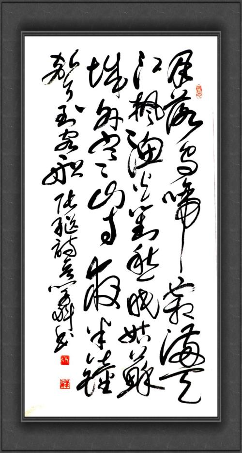 江峰消防员睡觉_2000字