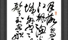 江枫余火对愁眠_2000字