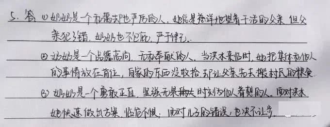 生活曲折（结果下降）_300字