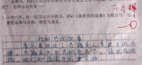 听他的故事_350字