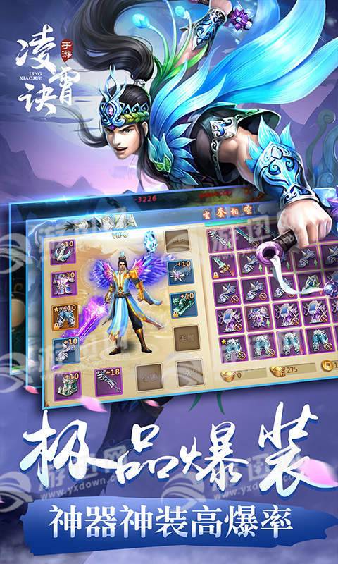 西城诀。傲_300字