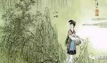 王维《白石滩》