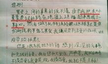 你可曾还记得我_350字