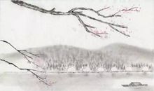 王维《栾家濑》