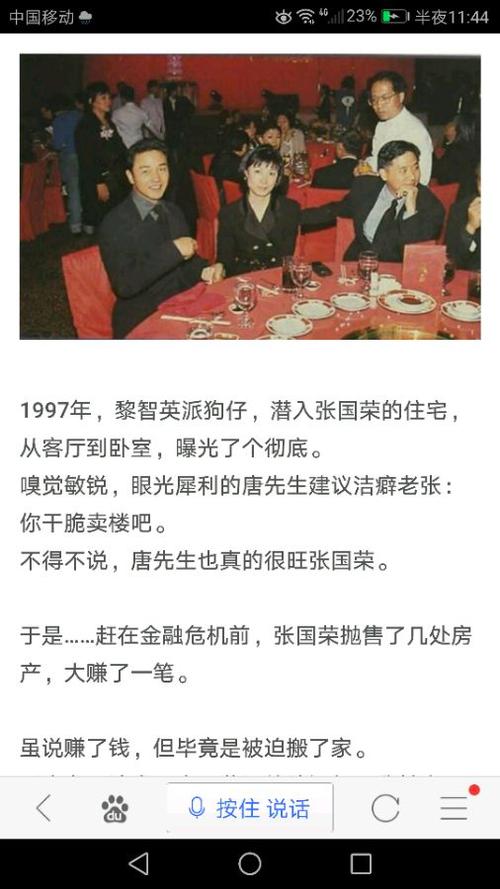 欺负大神_650字