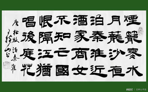 [原始达人]诗歌三_200字