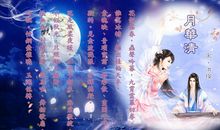 [原创达人]表白暮晓幺。_1500字