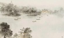 王维《终南别业》