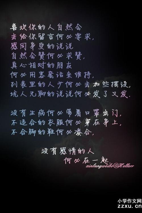 [原来达人]知道梦想_900字