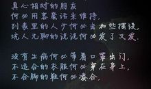 [原创达人]知梦至守_900字