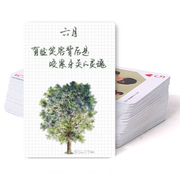 “有一种牙齿困难的位”_600字