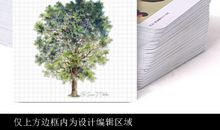 “有牙难咬”_600字