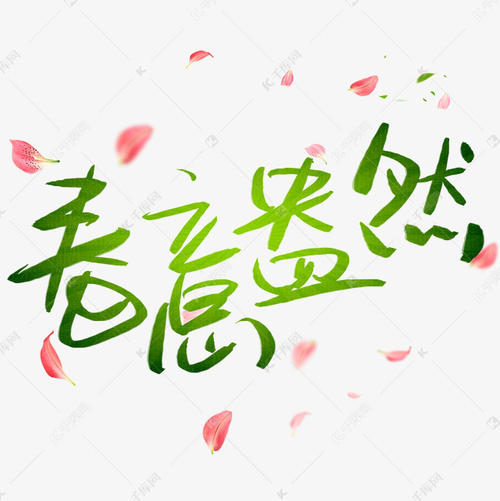 Spring _450字