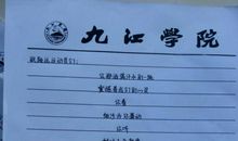 运动会稿_150字