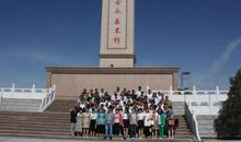 参观“烈士陵园”_550字