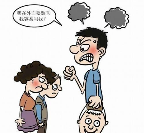 一个有用的人_550字