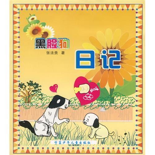 学习_100字