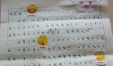 没有收到信_400字