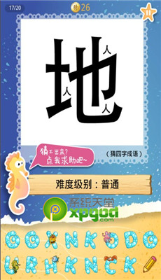 我喜欢春天_300字