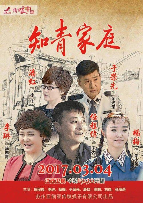 家庭电视战争_500字