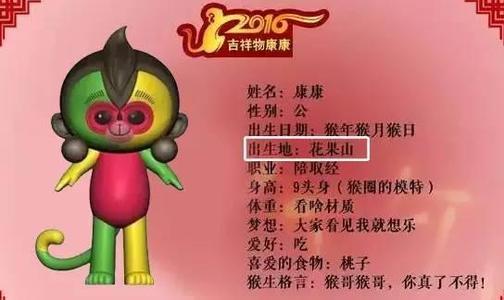 我是一个小的“猴子”_400字