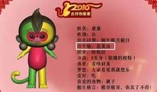 我这只小“猴”_400字