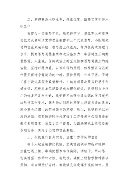 我的小世界_500字