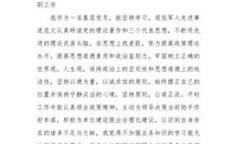 我的小天地_500字