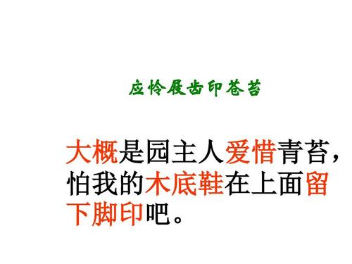 花园不值得_350字