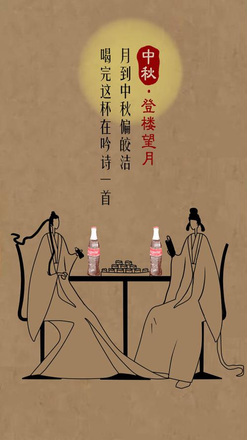 树干杯月亮_50字