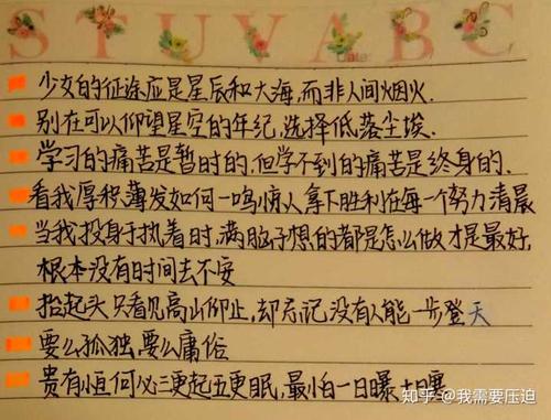 嘿，我真的后悔_900字