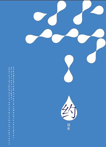 救世主_650字